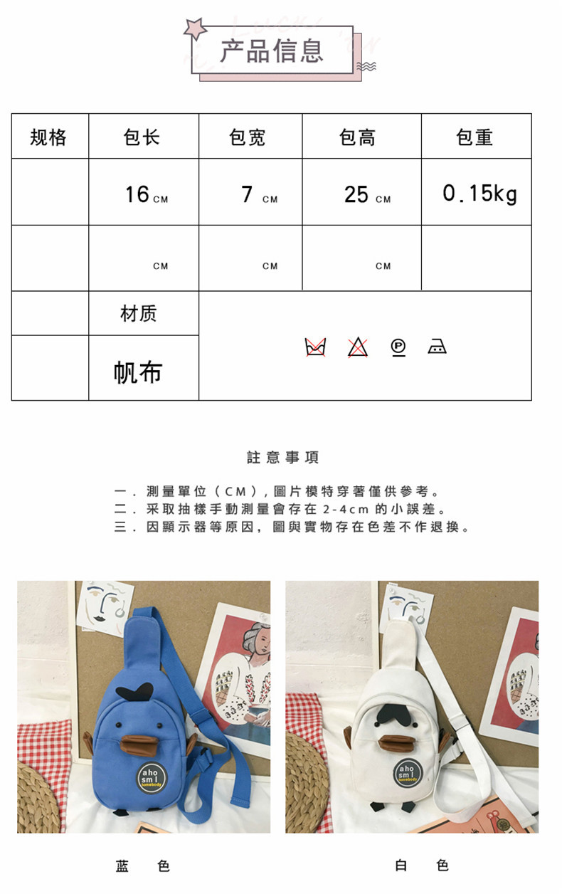 纪蔻 网红帆布迷你新款小包包女包包女斜挎包百搭ins超火时尚胸包单肩