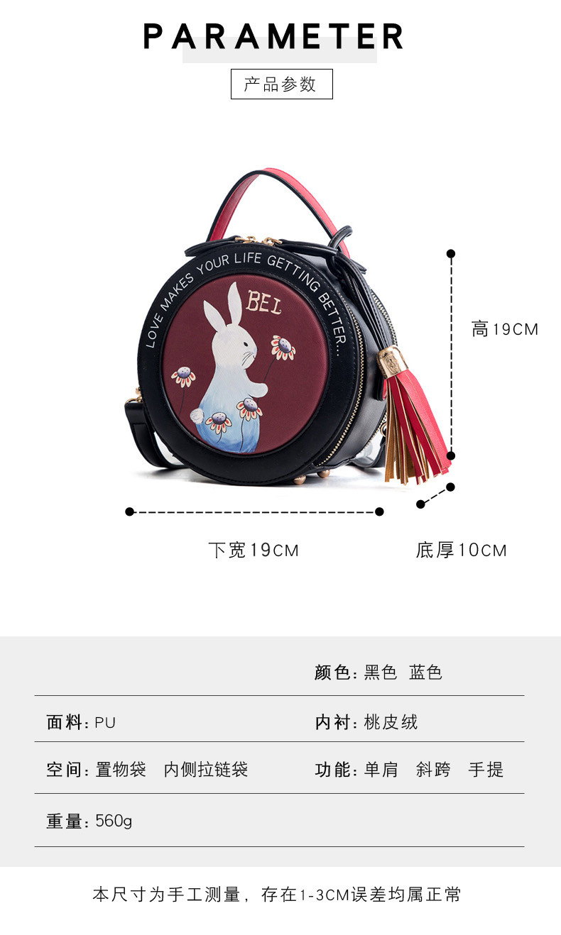 纪蔻 上新小包包女2019新款斜挎女包时尚迷你手提可爱小圆包单肩