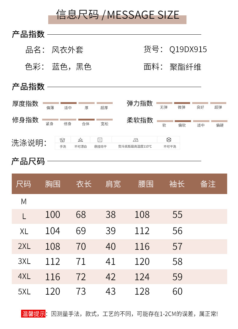 启言 中年妈妈秋装牛仔外套2019新款中老年女装春秋休闲大码风衣40岁50