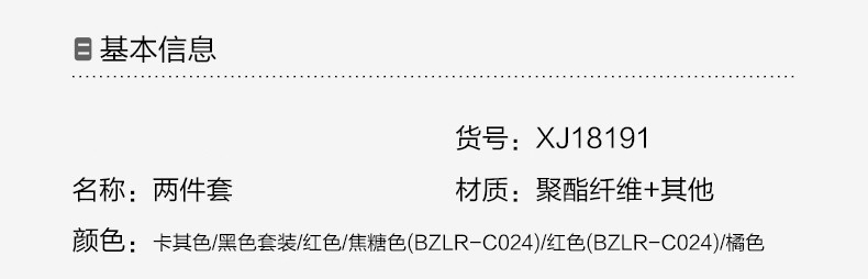 启言 妈妈秋装运动套装2019新款40岁50中老年大码女装金丝绒洋气两件套