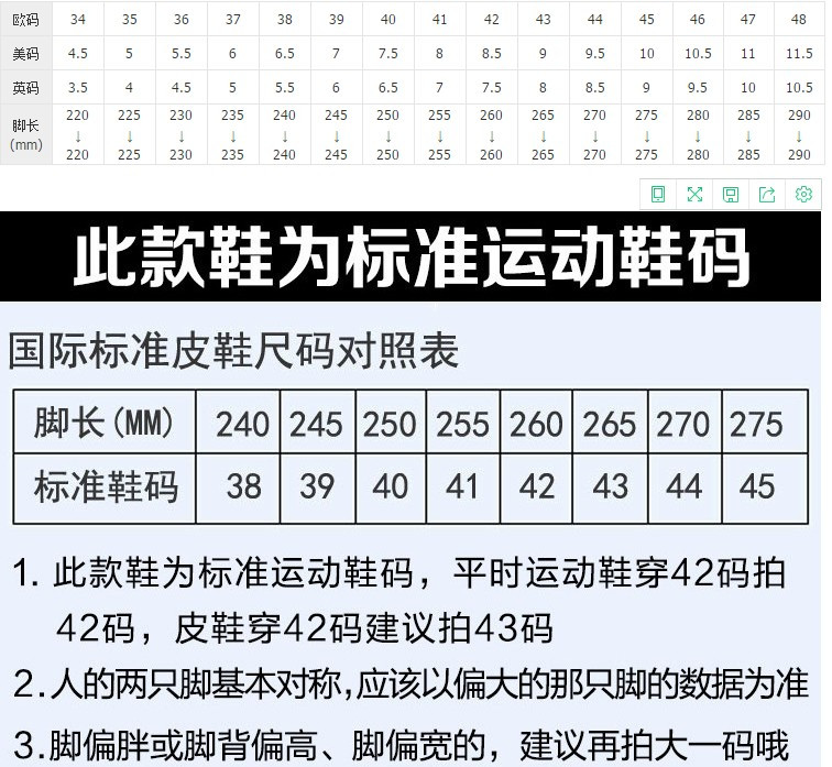 启言 男士运动休闲白鞋韩版潮流百搭男生小白潮鞋情侣款厚底内增高男鞋