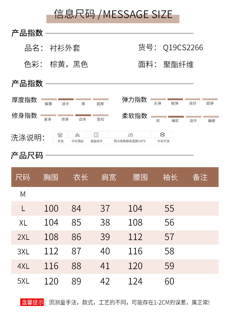 启言 妈妈秋装外套薄款2019新款中年女初秋中老年洋气过膝风衣中长款