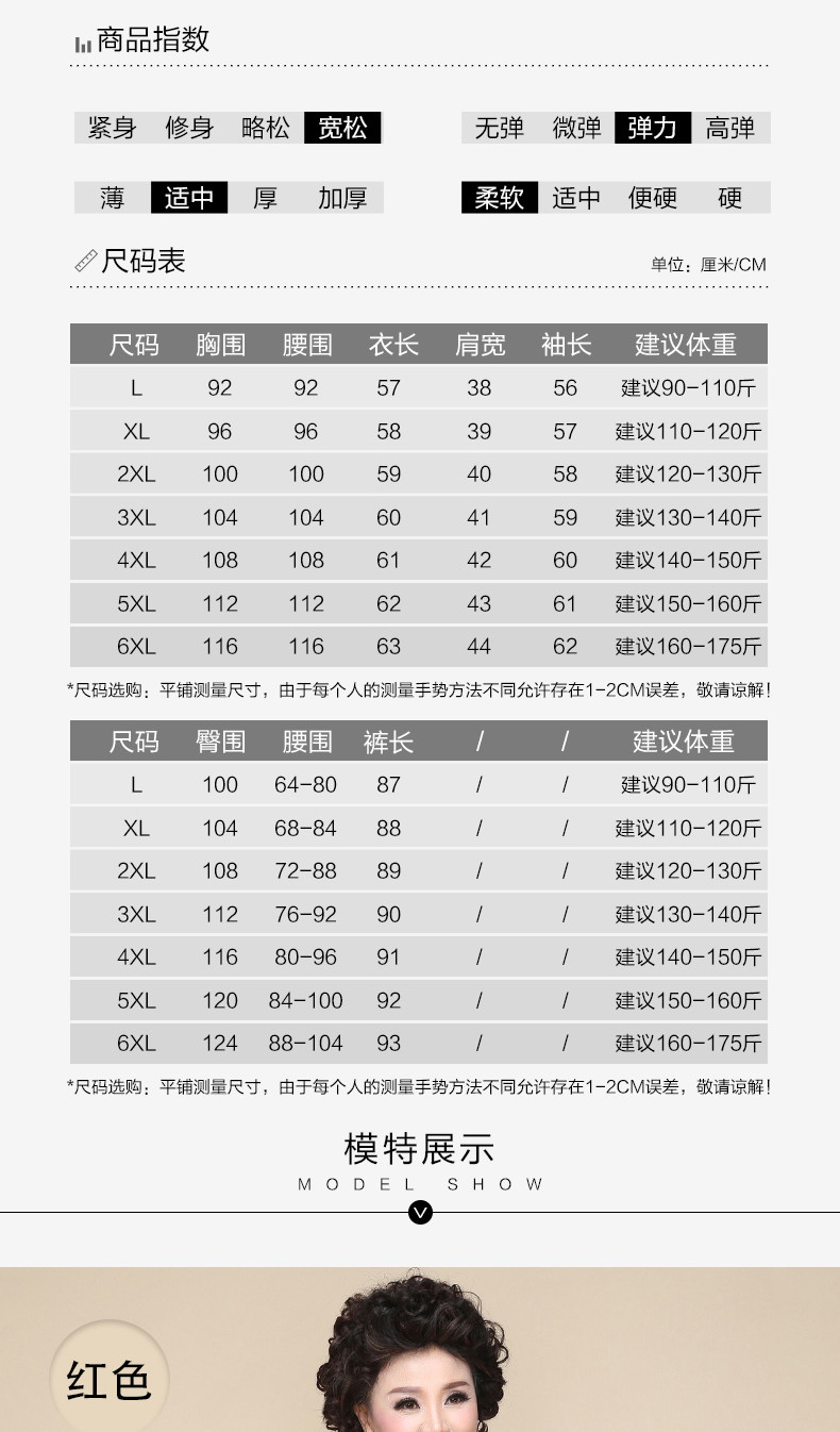 启言 妈妈秋装运动套装2019新款40岁50中老年大码女装金丝绒洋气两件套