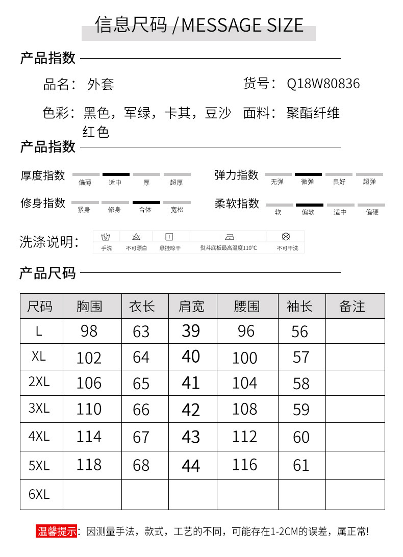 启言 中年妈妈秋装外套2019新款风衣40岁50中老年女装春秋薄款洋气上衣