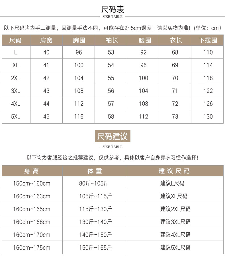 启言 中年女装秋装外套2019新款妈妈装春秋40-50岁上衣中老年洋气风衣