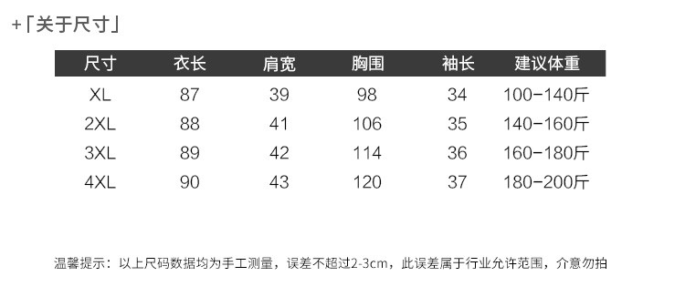 启言 大码女装秋季宽松针织打底衫连衣裙中长款胖mm减龄显瘦毛衣套装裙