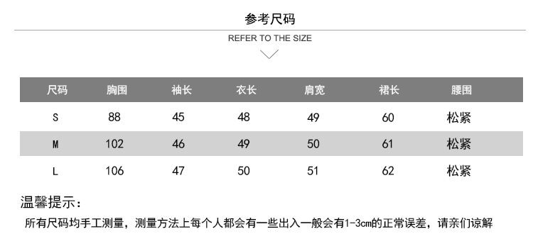 启言 2019秋季新款韩版时尚针织套装女毛衣半身裙子初秋气质显瘦两件套