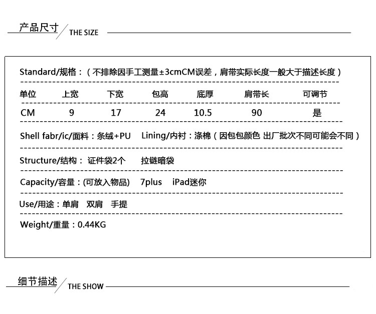 纪蔻 ins小双肩包潮牌女韩版2019学生背包简约百搭迷你灯芯绒条绒包包