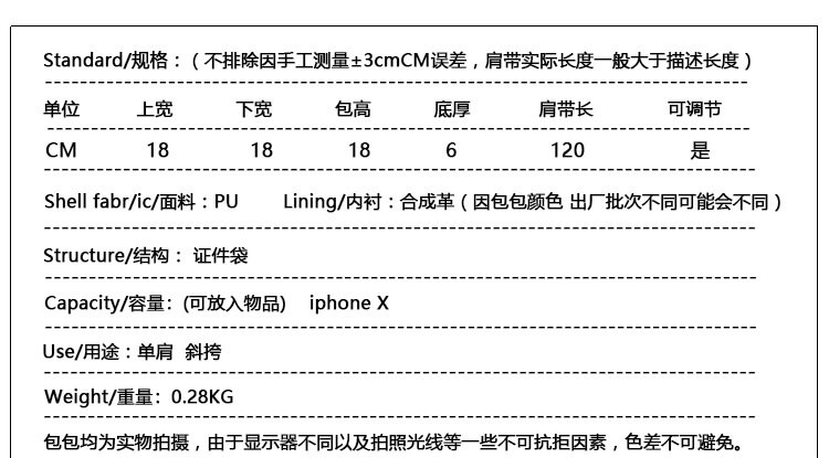 网红包包女包秋冬复古新款2019时尚斜挎包女百搭ins洋气小圆包潮