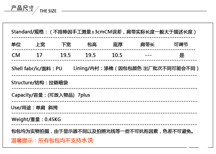 纪蔻 包包韩版ulzzang女包秋新款2019流行质感单肩水桶包女百搭斜挎包