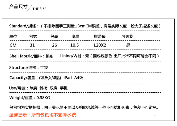 帆布大容量书包女韩版高中双肩包潮牌ins百搭大学生上课斜挎背包