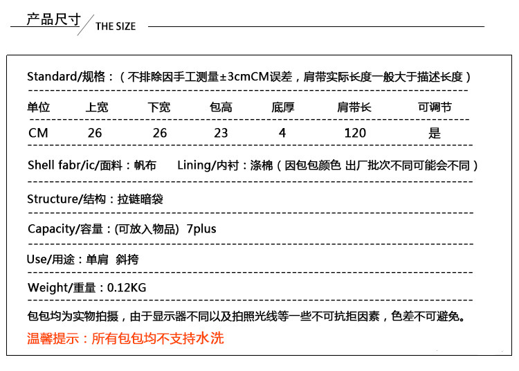 纪蔻 森系小包包女包新款2019时尚日系单肩斜挎包女百搭ins帆布包chic