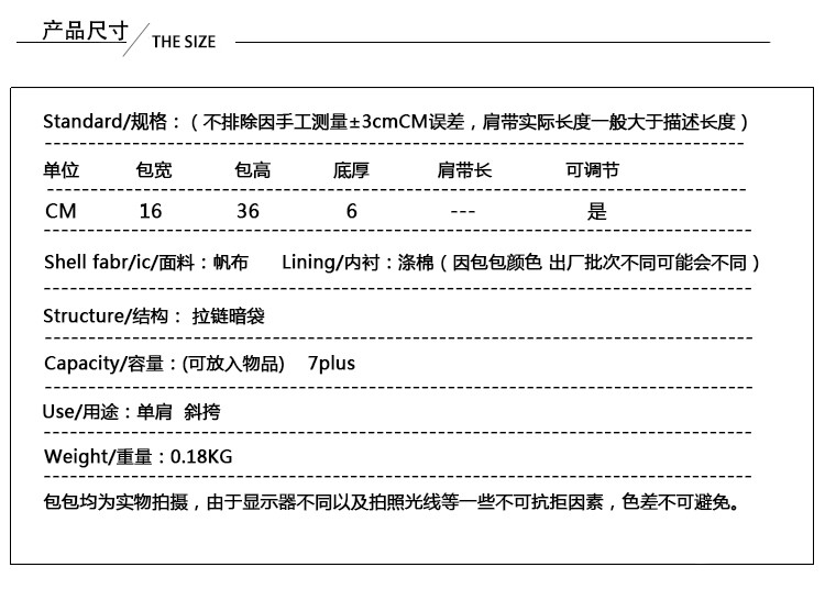 纪蔻 迷你上新小包包女包新款2019帆布包女斜挎包百搭ins超火时尚胸包