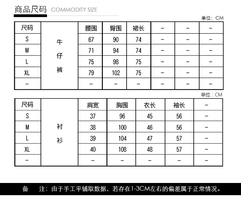 牛仔裙套装连衣裙春装2019新款长袖衬衣女高腰显瘦A字裙两件套潮