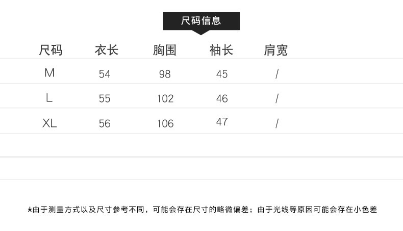 牛仔外套秋装2019年新款女装春秋季韩版宽松百搭初秋短款外套潮