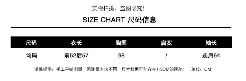 2019新款女装花朵韩版毛衣女套头春秋季宽松短款针织打底衫学院风