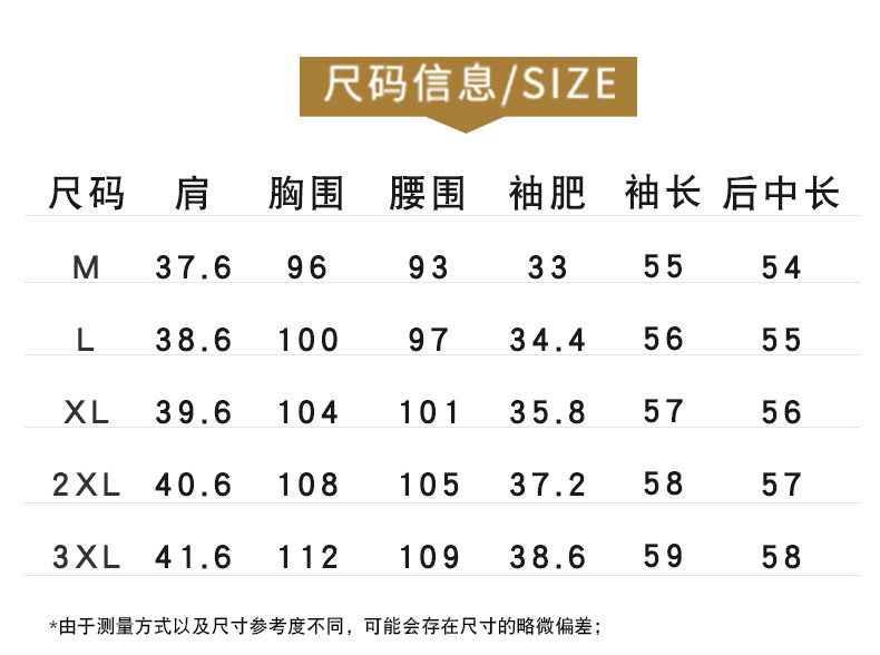 洋气打底衫女长袖2019新款秋装时尚宽松t恤蕾丝百搭上衣女式小衫