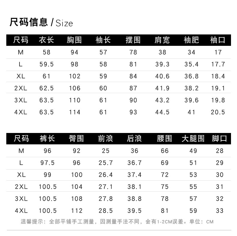 启言 运动休闲套装女2019秋季新款时尚大码宽松修身跑步圆领卫衣两件套