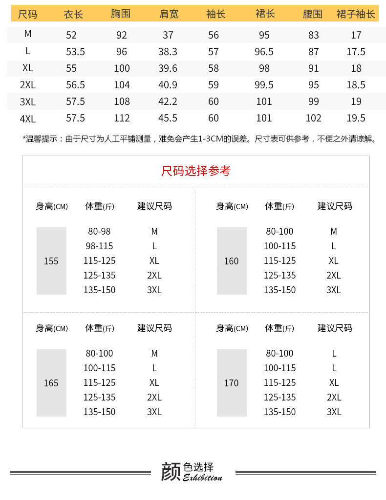 2019秋装新款韩版简约时尚休闲连衣裙一步裙秋季连帽外套女两件套