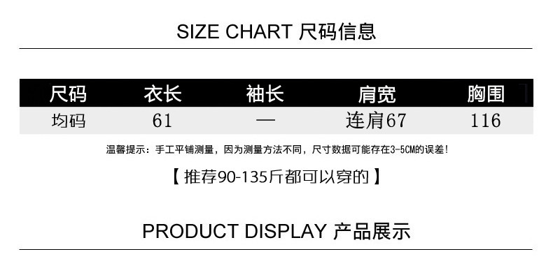 连帽上衣秋冬韩版2019年春秋季薄新款外套宽松短款卫衣女装时尚潮