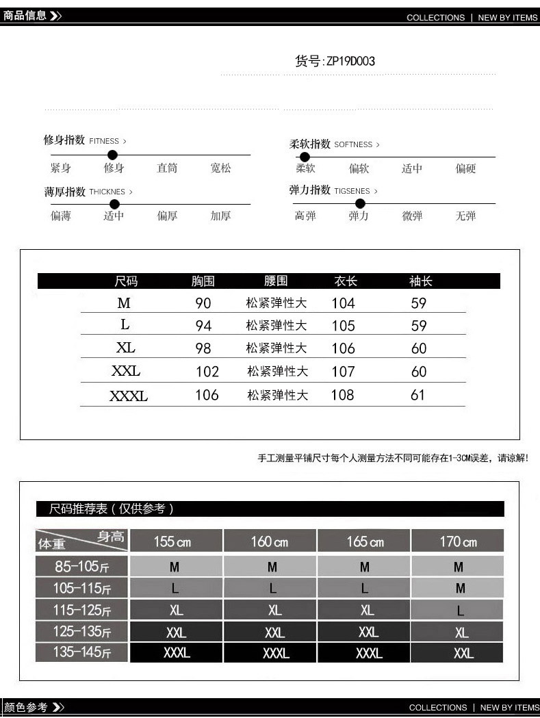 2019早秋新款女收腰气质显瘦中长款假两件针织连衣裙毛衣打底裙