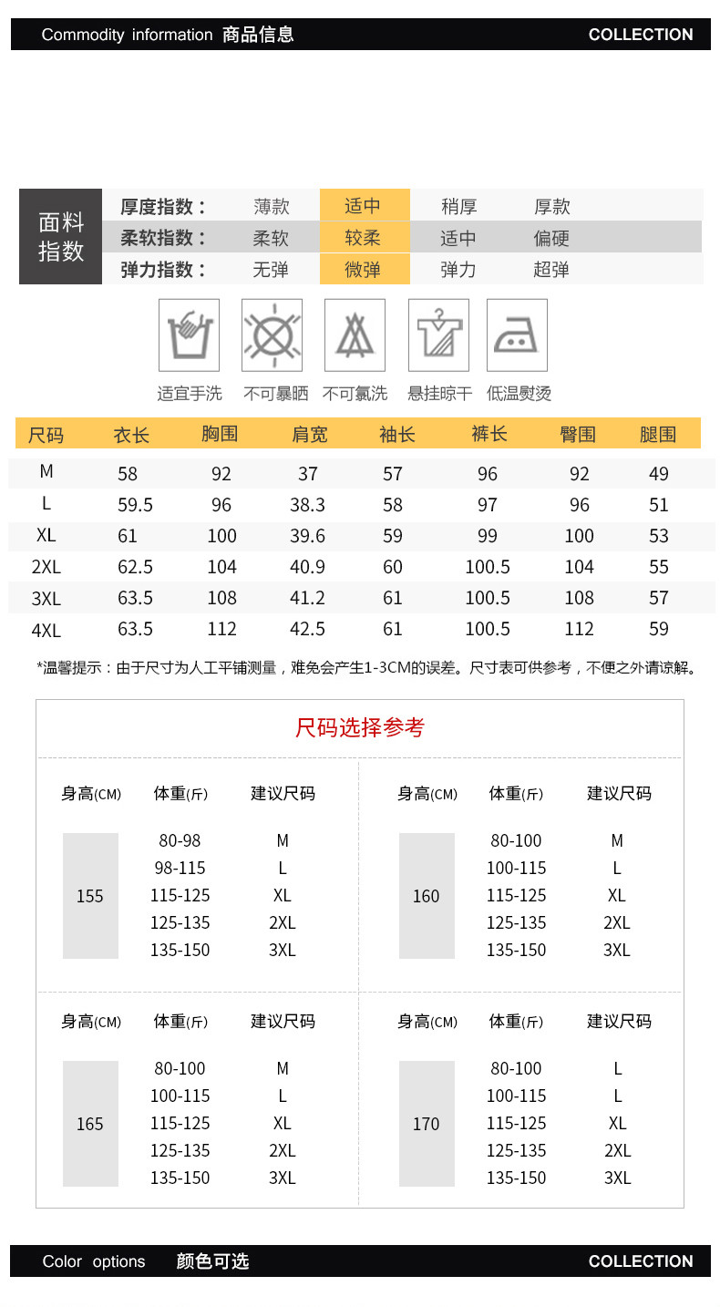 2019秋装新款潮韩版宽松休闲运动服套装女减龄跑步卫衣三件套