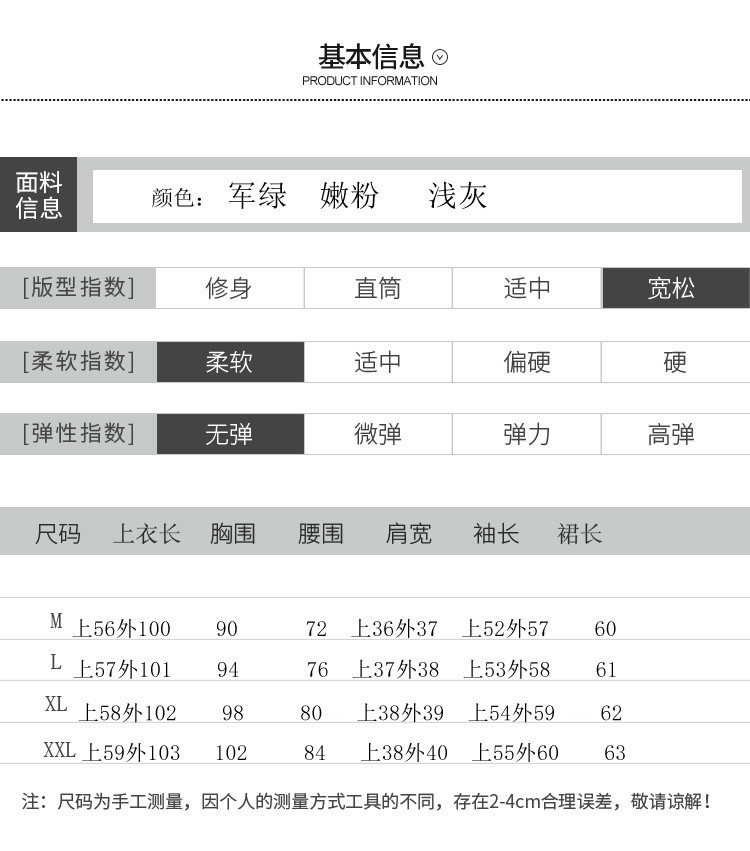 秋季小香风套装秋装2019年新款女装初秋裙子气质早秋款连衣裙潮