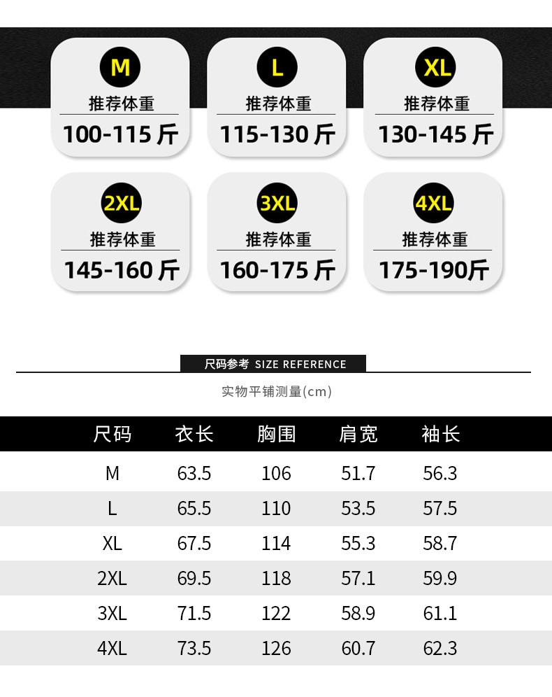 外套男春秋新款韩版潮流休闲百搭夹克秋季青少年工装夹克外套男潮