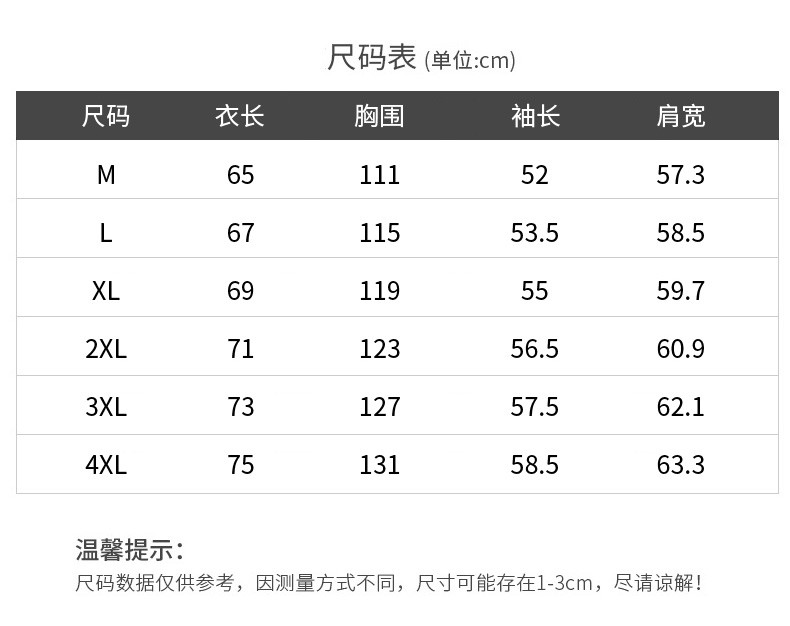 潮牌连帽套头夹克男2019春秋季工装上衣潮流百搭学生休闲百搭外套