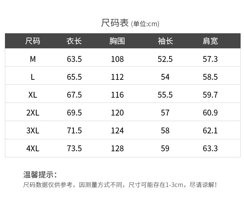 工装外套男士韩版潮流拼接撞色休闲宽松上衣服春秋季立领口袋夹克