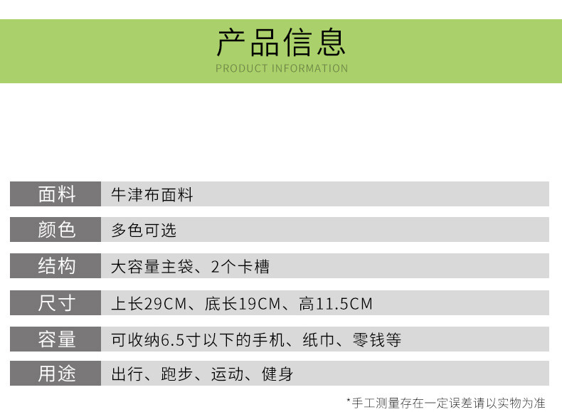 运动腰包女贴身新款手机包大容量超轻防水隐形跑步男迷你多功能包