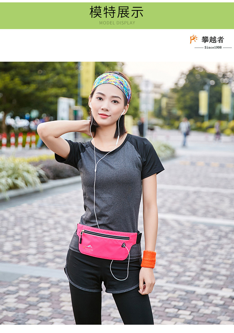 运动腰包女贴身新款手机包大容量超轻防水隐形跑步男迷你多功能包