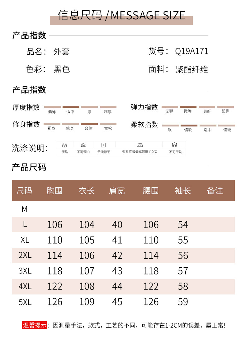 妈妈春秋外套2019新款加肥加大码阔太太洋气中老年女秋装过膝风衣