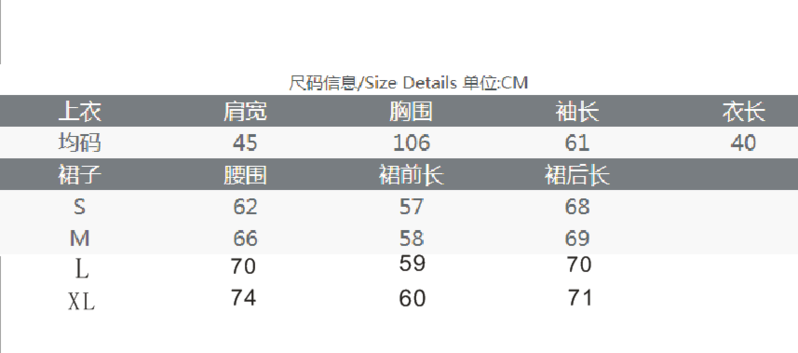 初秋新款2019早秋款女装潮时尚洋气性感裙子两件套装气质显瘦