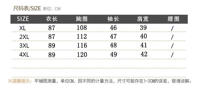  气质妈妈春秋装绣花外套40岁50中年女中长款风衣披肩大码外搭开衫