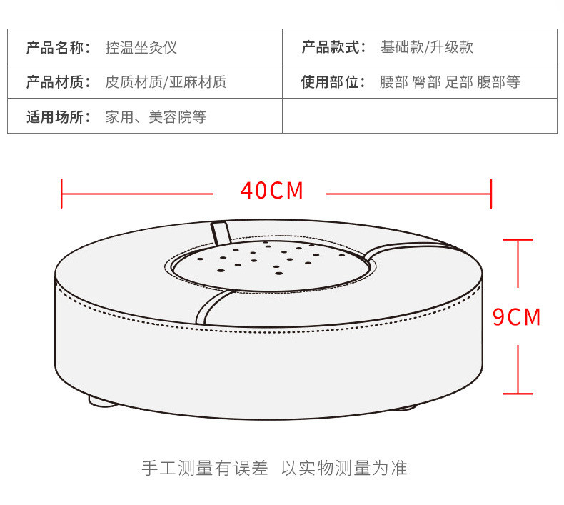 艾灸蒲团坐灸仪蒲团坐垫艾灸坐垫坐熏仪坐灸凳