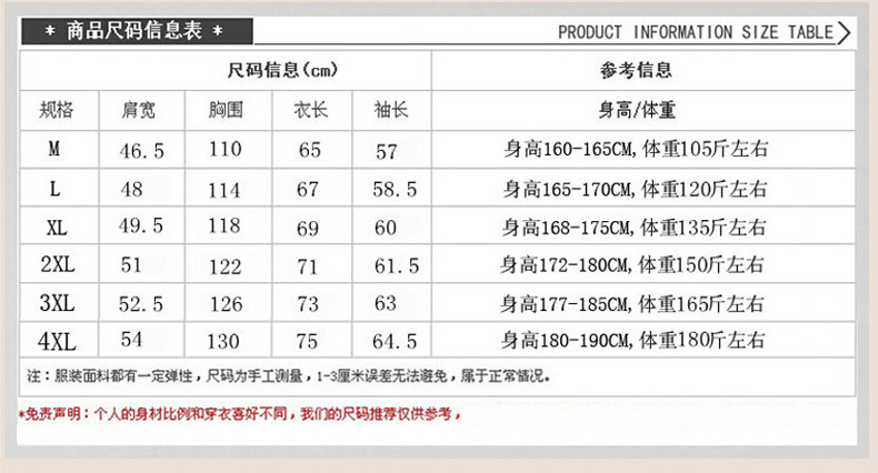 春秋季中年男士夹克衫中老年男装薄款立领休闲外套40-50岁父亲装