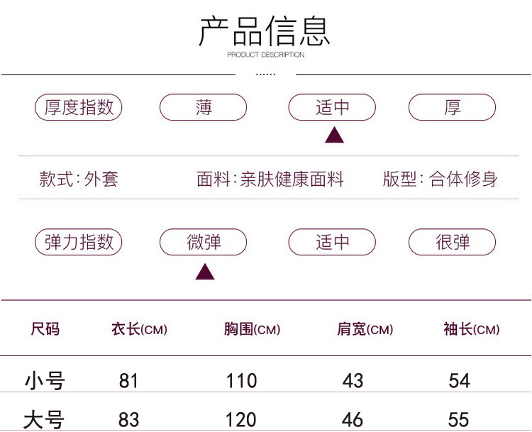 妈妈春秋装外套2019新款中年女装上衣宽松大码中老年人风衣中长款