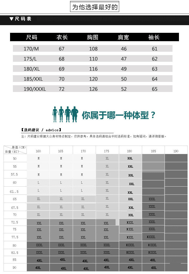 新款爸爸外套春秋季中年男装薄款休闲夹克衫40中老年春装50岁