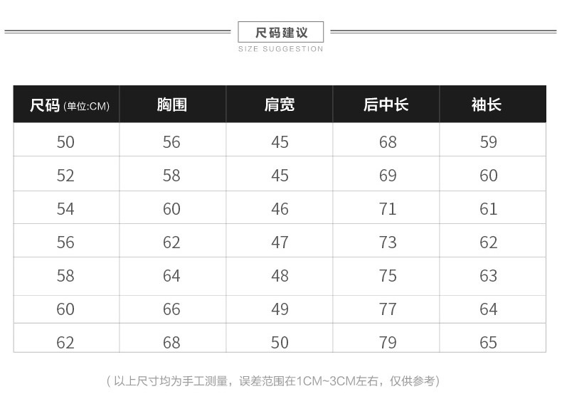 中年男士皮衣爸爸外套春秋装薄款休闲立领皮夹克40-50岁中老年男