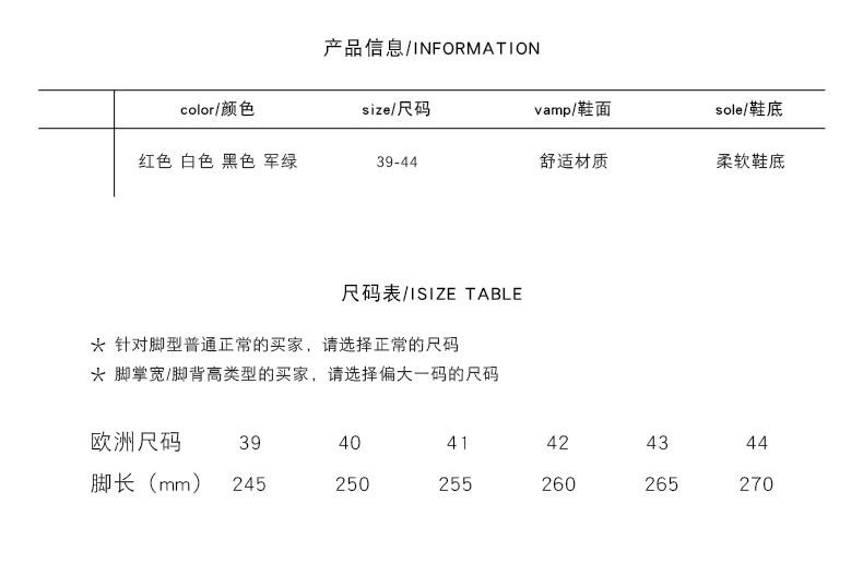 大码男鞋新款韩版潮流运动休闲鞋透气帆布潮鞋男百搭网面鞋小白鞋