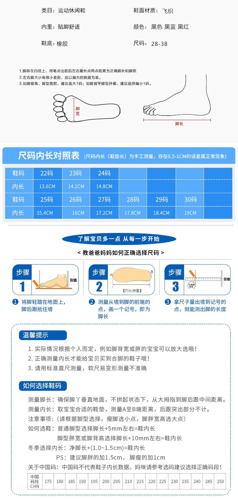 童鞋2020春秋季新款7男童运动鞋8网面透气儿童秋鞋中大童网鞋10岁