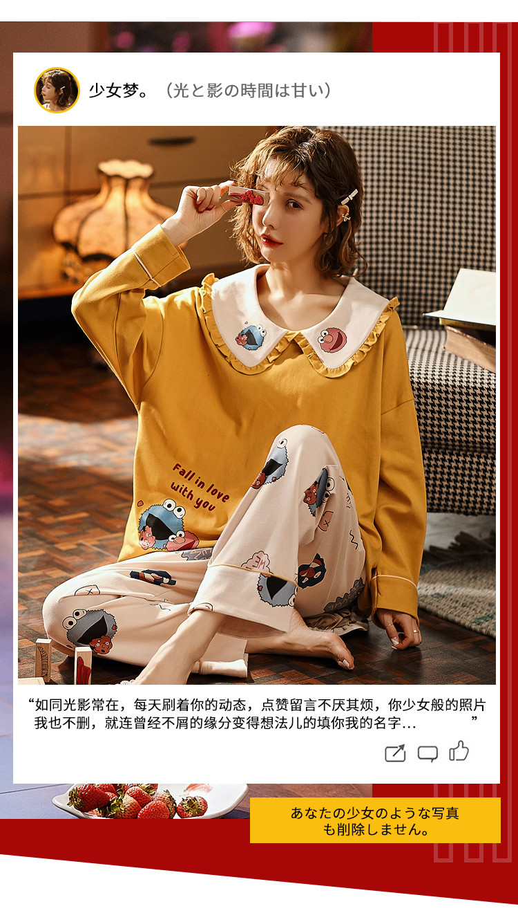 春季新款韩版可爱长袖两件套甜美卡通少女圆领套头家居服
