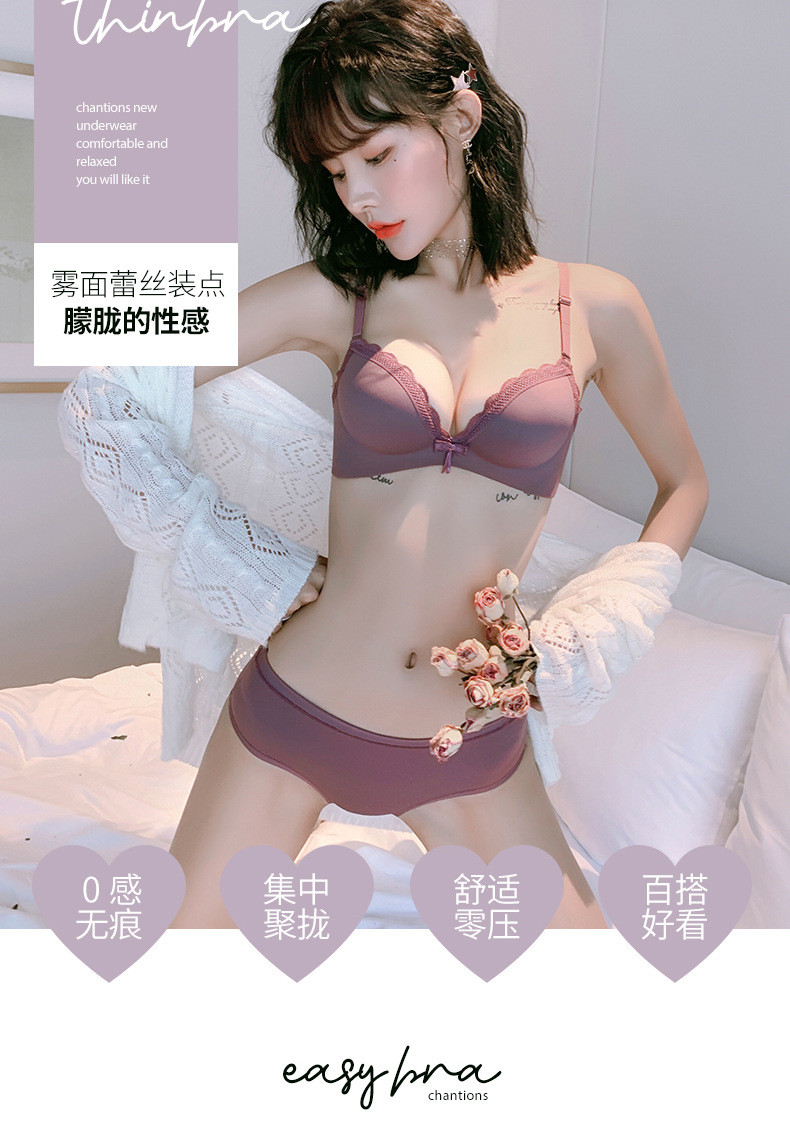 内衣女无钢圈聚拢小胸平胸专用加厚胸罩收副乳调整型无痕文胸