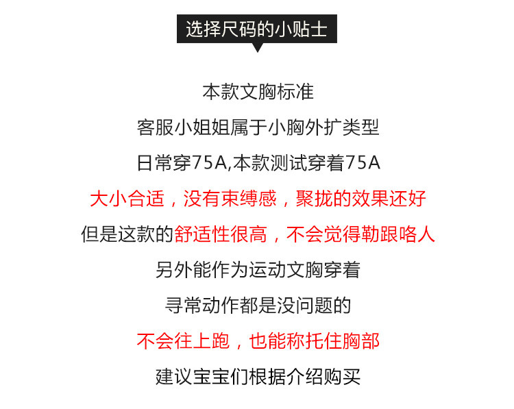 纯色棉质无钢圈内衣女薄款聚拢小胸调整型胸罩性感收副乳文胸套装