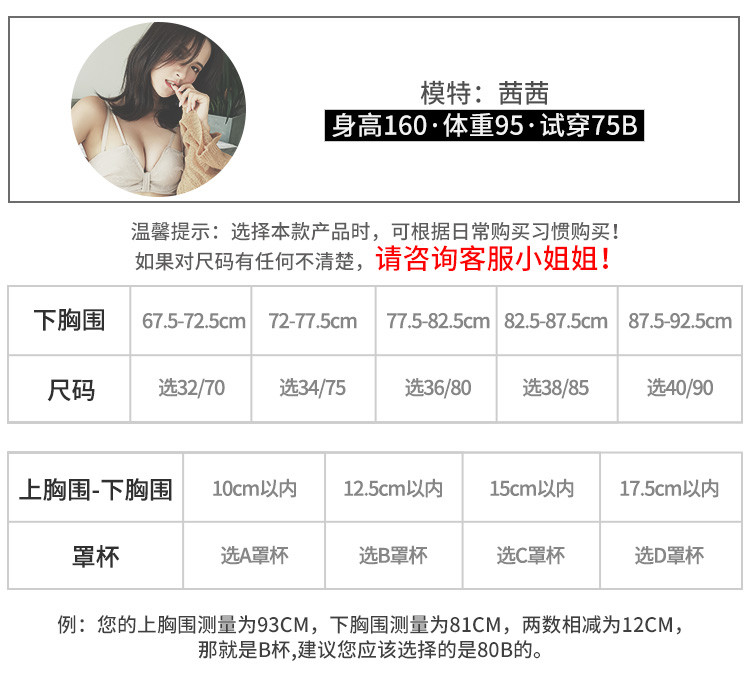 纯色棉质无钢圈内衣女薄款聚拢小胸调整型胸罩性感收副乳文胸套装