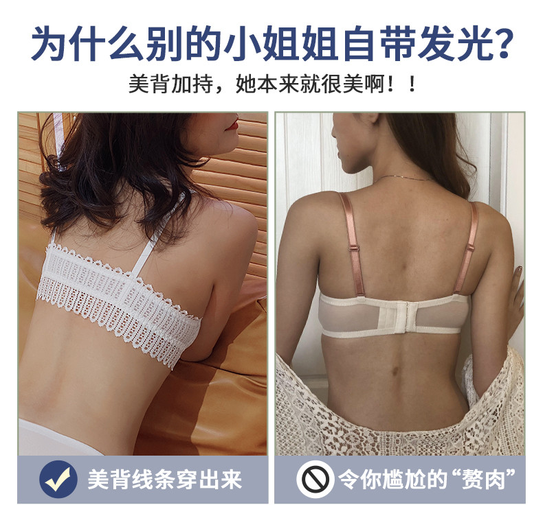 前扣式薄款性感内衣女小胸聚拢无钢圈法式三角杯bra文胸罩