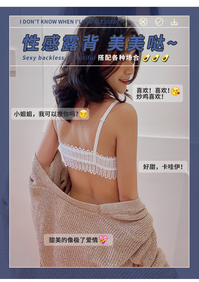 前扣式薄款性感内衣女小胸聚拢无钢圈法式三角杯bra文胸罩