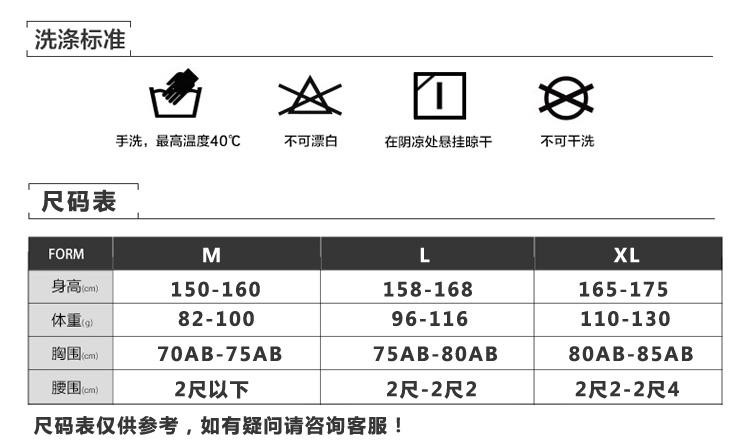 韩版新款泳衣女网红碎花小清新钢托聚拢显瘦比基尼裙式两件套泳装