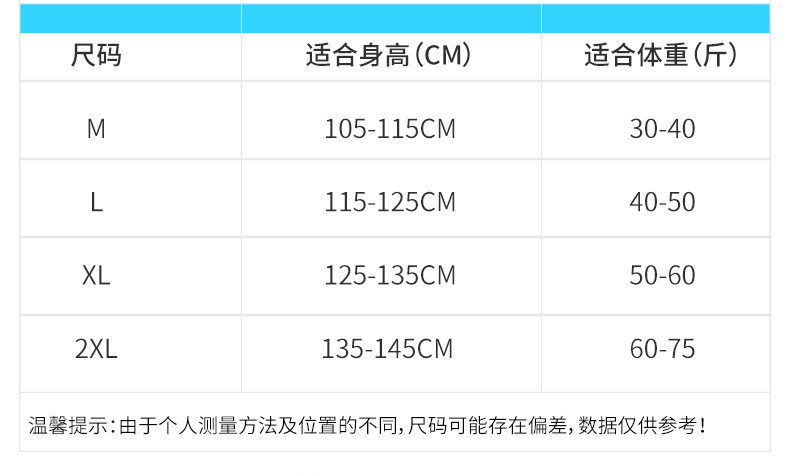 儿童泳衣女童韩版连体公主裙式宝宝可爱游泳衣女孩学生泡温泉泳装